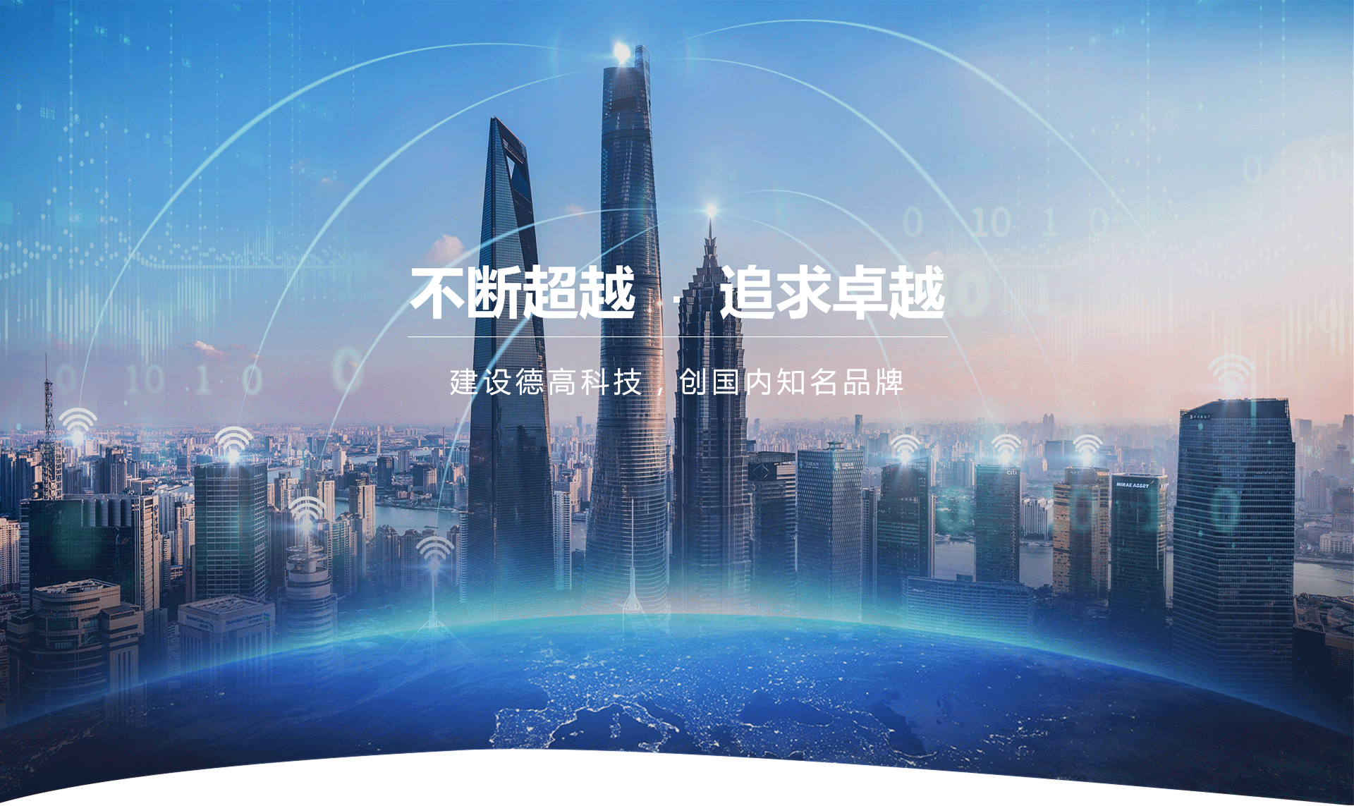 合肥尊龙时凯信息科技有限公司