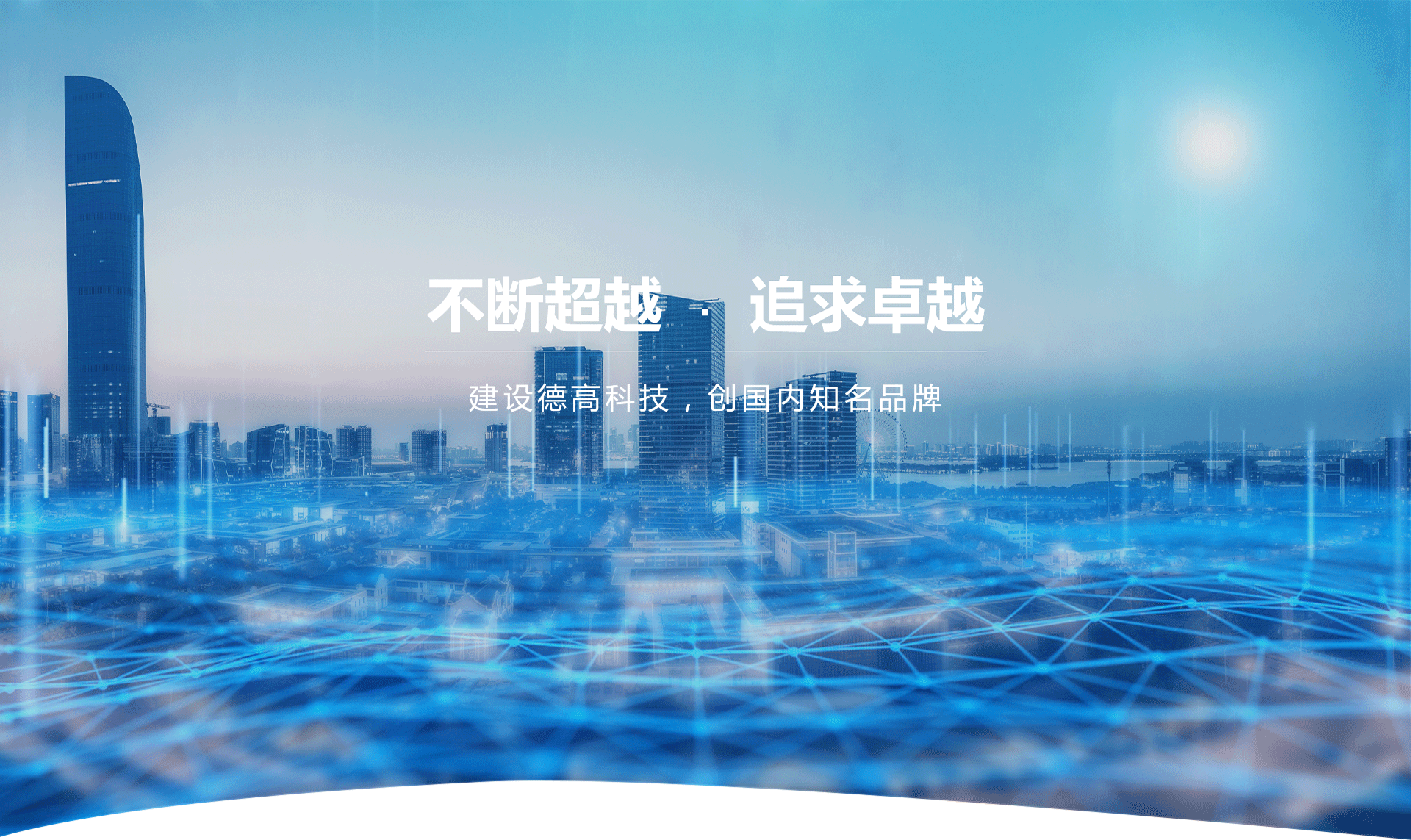 合肥尊龙时凯信息科技有限公司